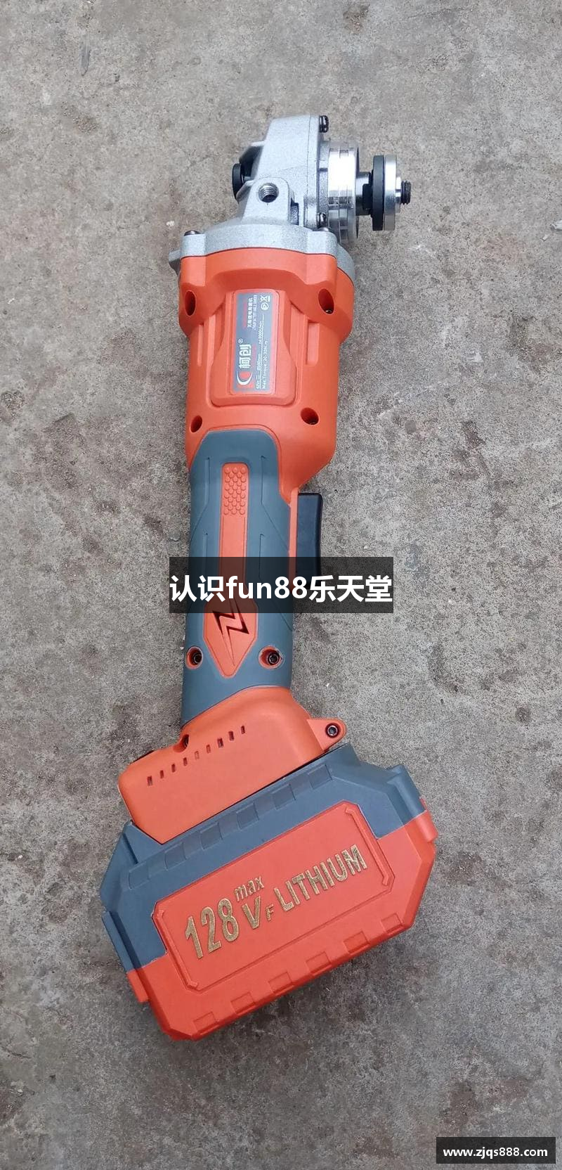 认识fun88乐天堂